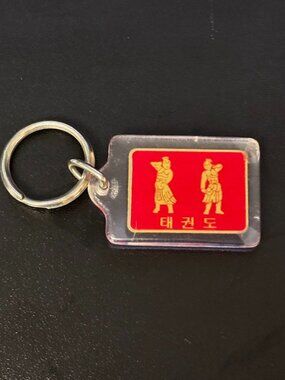Vintage Taekwondo Keychain Red Gold Korean Martial Arts Key Ring